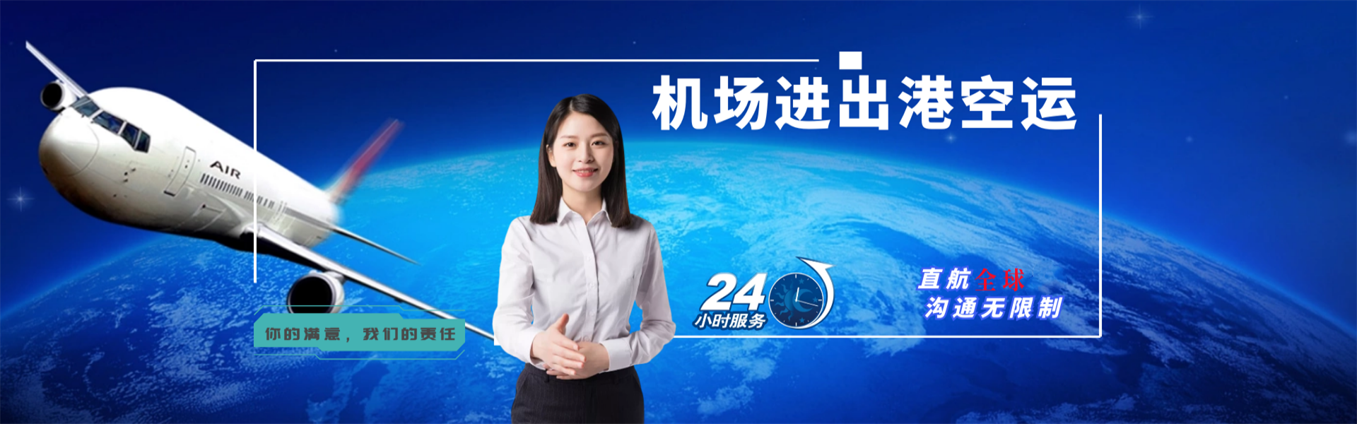 大理到加拿大物流公司-大理至加拿大物流专线-大理空运到加拿大-优时通物流有限公司