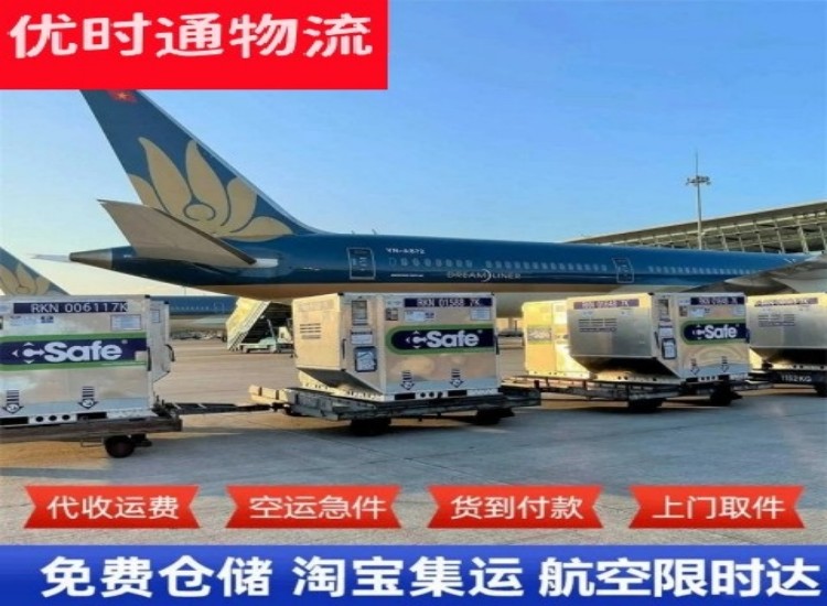 大理到加拿大物流专线-大理到加拿大空运公司