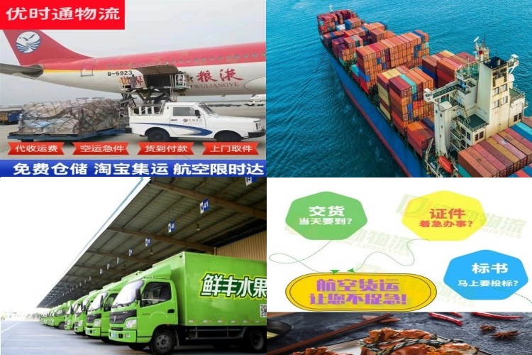 大理到加拿大航空货运公司-大理到加拿大物流专线